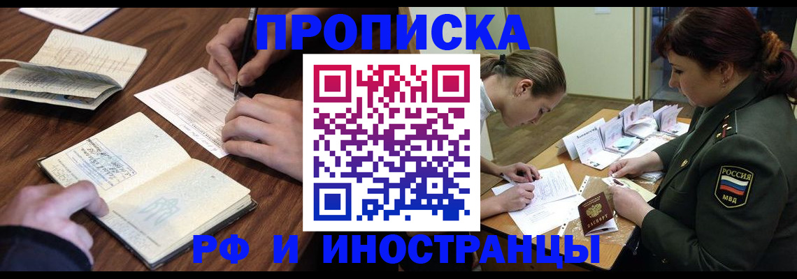 форма 3 в Строителе