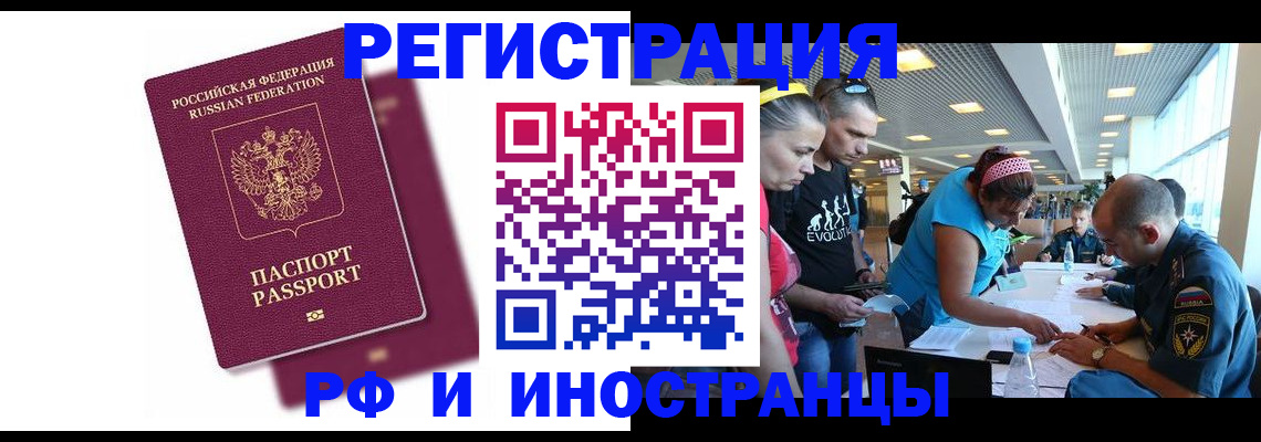 найти адрес прописки в Строителе